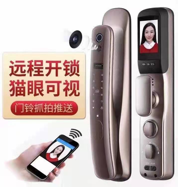 蕪湖新一代智能鎖隆重上市