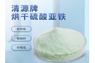 硫酸亞鐵的使用方法及用量？