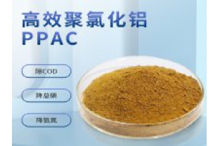 聚合氯化鋁有哪些優(yōu)勢(shì)？