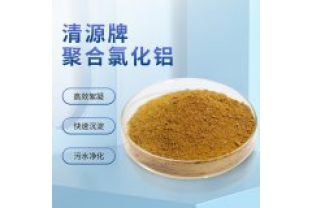 印染廢水常見(jiàn)的處理藥劑有哪些？