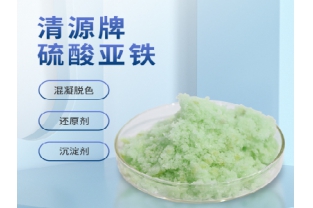 投加硫酸亞鐵需要調(diào)PH嗎？